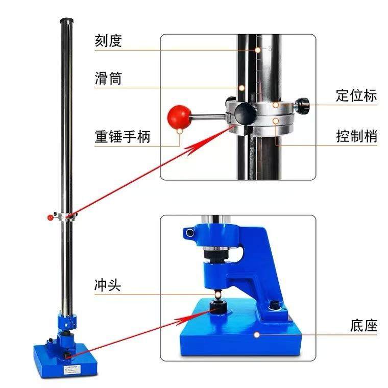 QCJ漆膜1击试验机1漆膜冲冲击器0-50/00/20cm油QCJ-50漆涂层耐冲,机械设备,试验机,淘宝优惠券,粉丝福利购,淘宝优惠卷