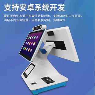 人脸别742刷一体机双屏访扫客机码 登记识刷卡脸指纹智能访客登记