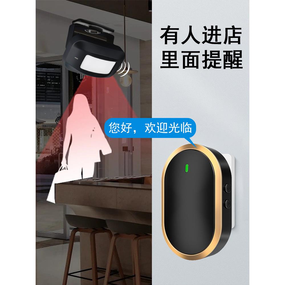 门口欢迎光临感应器进门提醒铺超店黑金款迎市分体迎宾进铃店门语