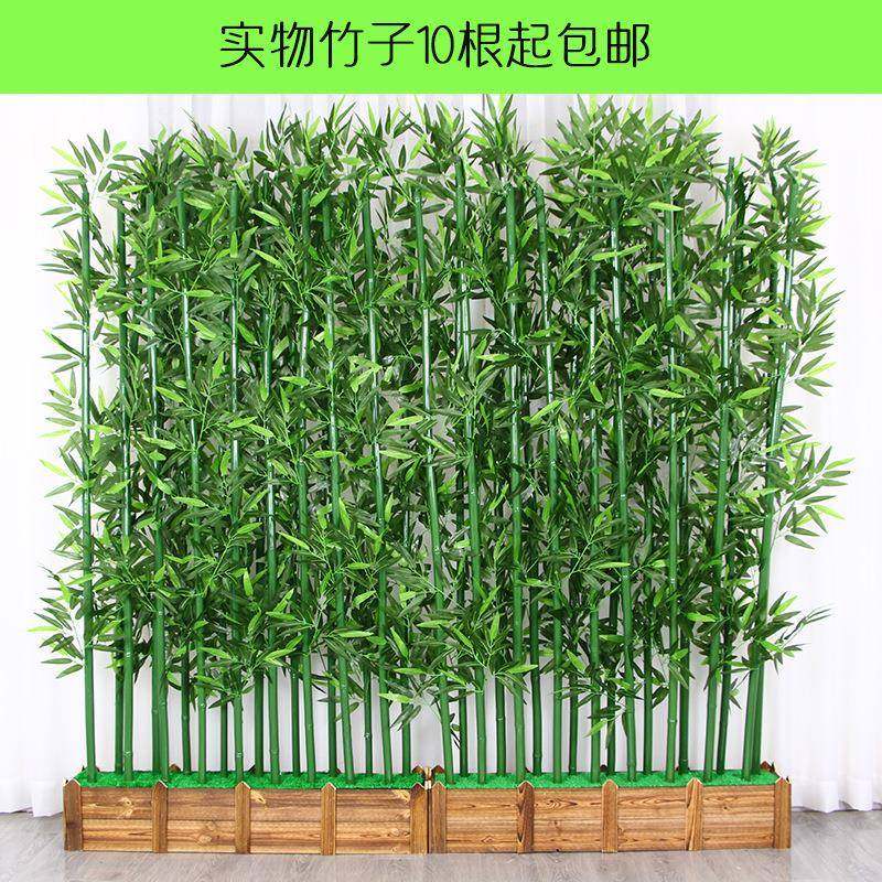 仿真竹装饰假竹子隔屏风加子密塑料竹子室内断ltao5851仿绿植物真,鲜花速递/花卉仿真/绿植园艺,仿真绿植,淘宝优惠券,粉丝福利购,淘宝优惠卷