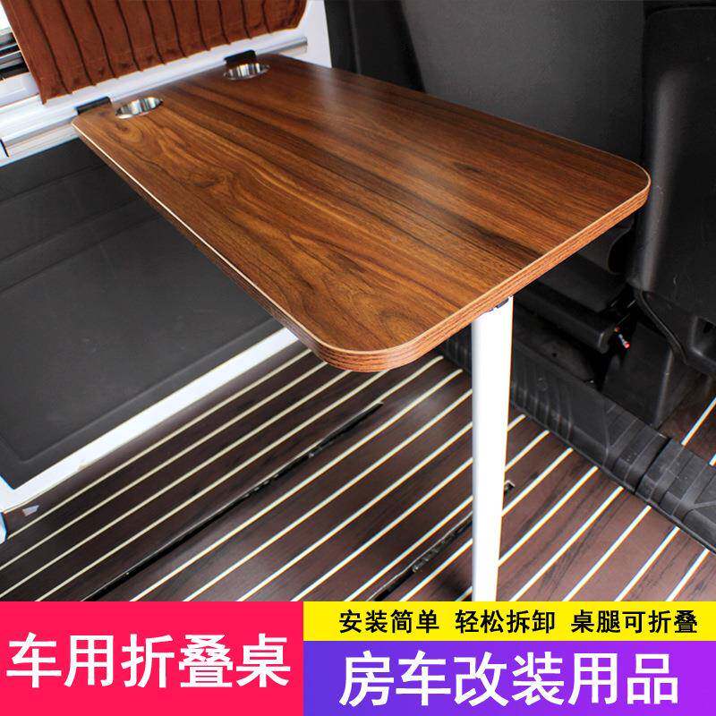 桌腿全顺房车改装降488升全通旅居配件大大汽车载升降折叠餐单独