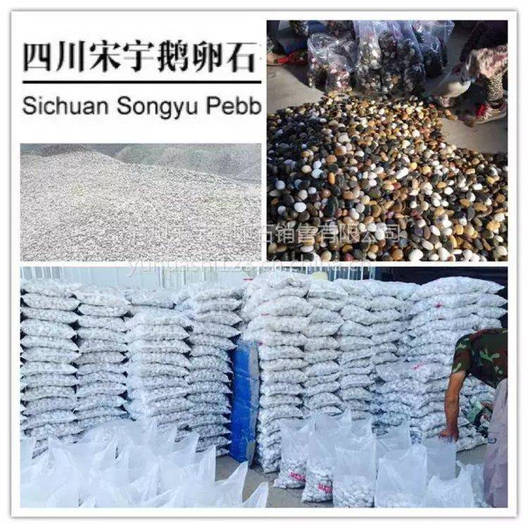 雨花石69小颗粒英厂有哪里压器鹅卵石优质石材公司石砾石变鹅卵石