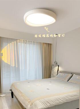 中山具奶油风卧室吸顶灯灯现代亮简约2023年d新款超圆形le59749主