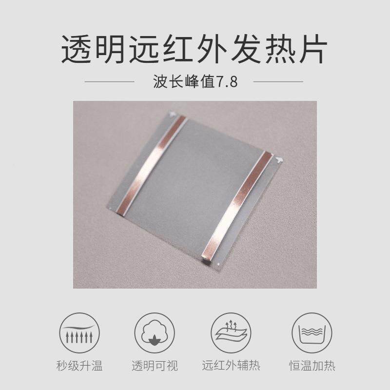 透明柔石墨烯电热片远红外线疗理热敷床波FYB垫座垫能量光房足性