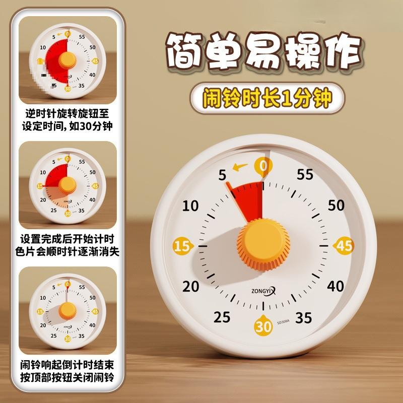 钟意轩静音可视化计器学生学习自律儿童管时间时理728小器可以机