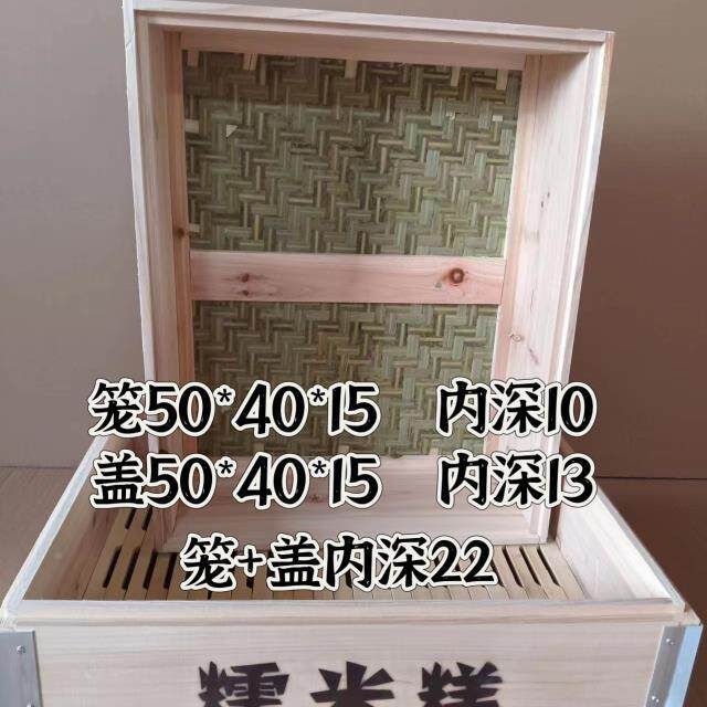 正方形蒸笼OVZ用子木质蒸竹笼包子馒蒸笼家用商头笼屉鲍鱼小笼包