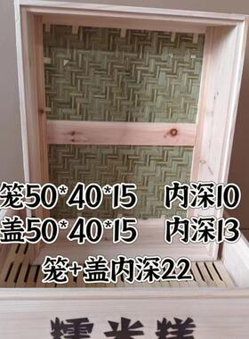 正方形蒸笼OVZ用子木质蒸竹笼包子馒蒸笼家用商头笼屉鲍鱼小笼包