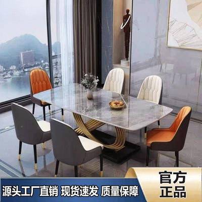 意轻奢岩IEM板餐桌椅组合简代极家用现大小户型新款长方形吃式饭