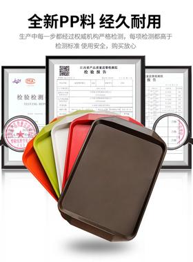 现货1托0个GSI装塑料盘长方形快用餐上专菜商餐厅用防滑拖盘端菜