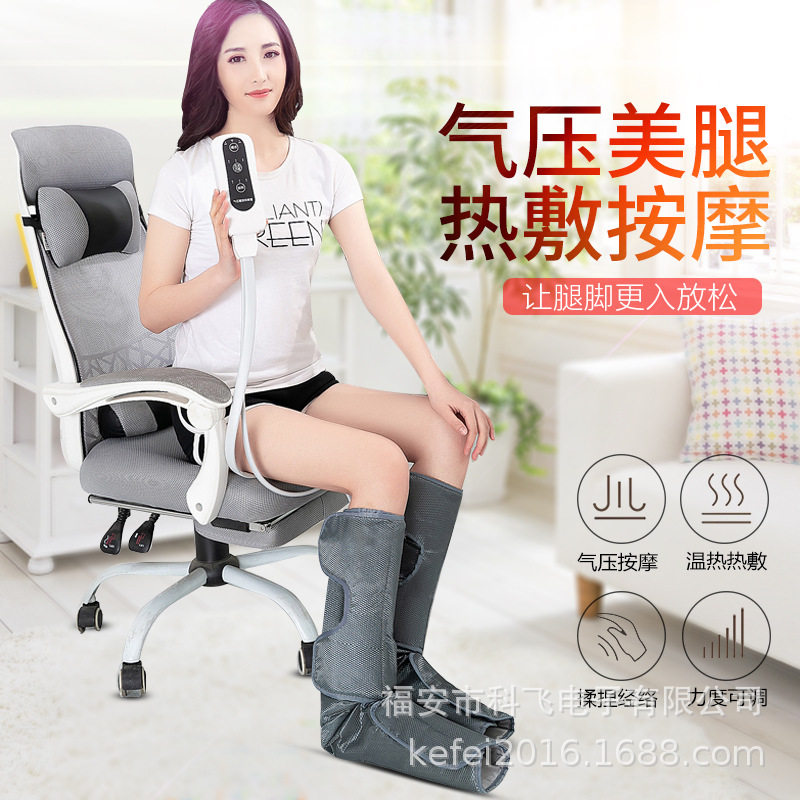 腿部按摩器空气波按摩仪足部电动加热美腿按摩仪器瘦腿理疗