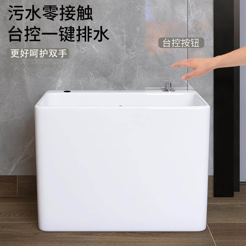 cs阳台陶瓷731洗拖把池长方落拖家布池地式用卫生间一体墩布池带