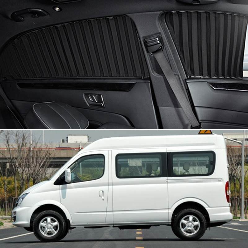 大通V80长短轴汽车窗私帘阳专用专车轨道热遮295光遮隔密侧窗帘