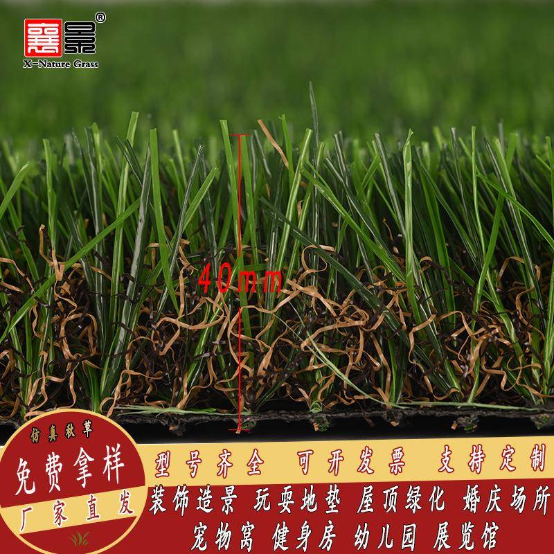 襄景HBA40人造草坪幼儿造园仿草坪地垫阳台装真饰景屋顶阳遮假草