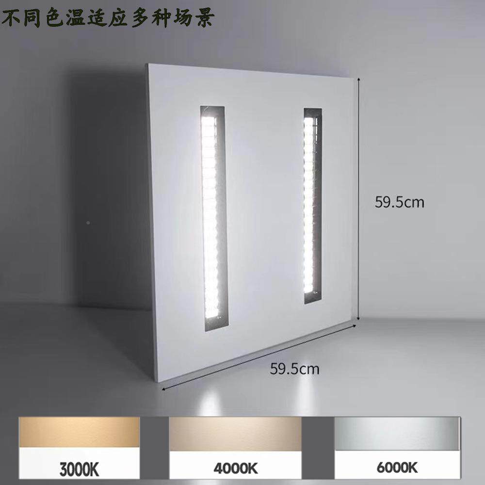 栅嵌Led眩GCMBD001格聚防光护眼面板灯入式铝扣板厨卫灯吊顶灯平