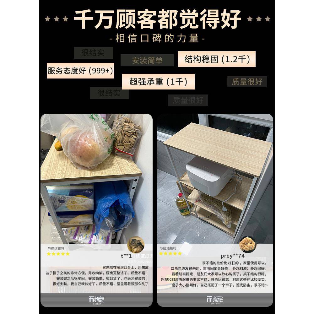房置物架落式家用多层微波厨炉架多地功用品大ct#63522全能收纳储