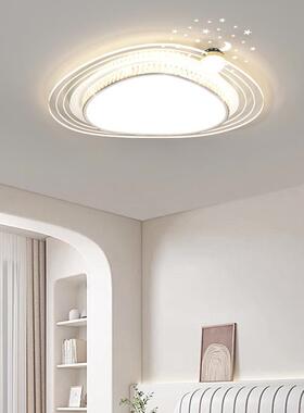 w%星空吸灯22905现代简客约厅灯护主眼led卧顶室灯全屋灯具大全家