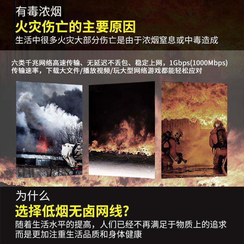 低烟无国标六类H网线卤超五类非兆屏蔽阻燃双绞KPJ线LSZ千网络线
