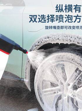 电杀动泡洗车专用充电气压式喷壶家用除清70113洁沫虫蚁手持便携