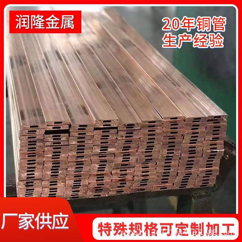 紫铜方管T2压铜管VHN电炉用方管变器用导水电压方管冷变器用方铜