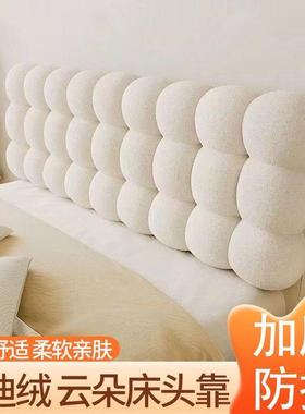 4奶油小雪床头软包加厚202新款榻榻米床上靠PDD10205背球垫泰云迪