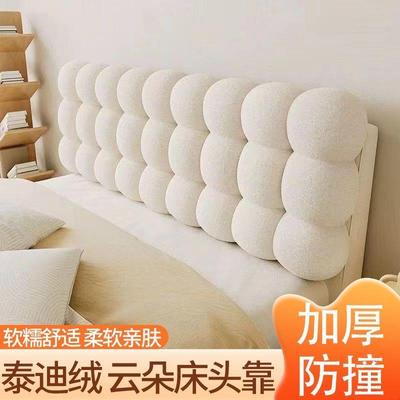 4奶油小雪床头软包加厚202新款榻榻米床上靠PDD10205背球垫泰云迪