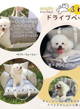 便携狗车载宠物窝汽车垫外狗出座椅垫子RBZ-08冬夏两狗用前后排窝