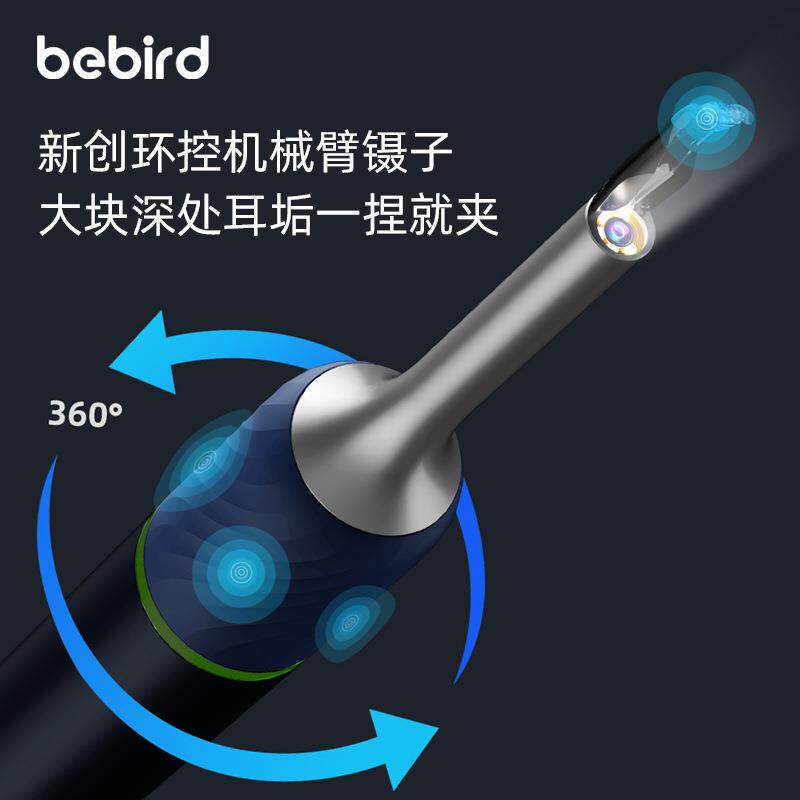 bbrd视耳勺采e耳工具note5掏耳勺可视挖耳可勺发i光耳勺镊子耳垢