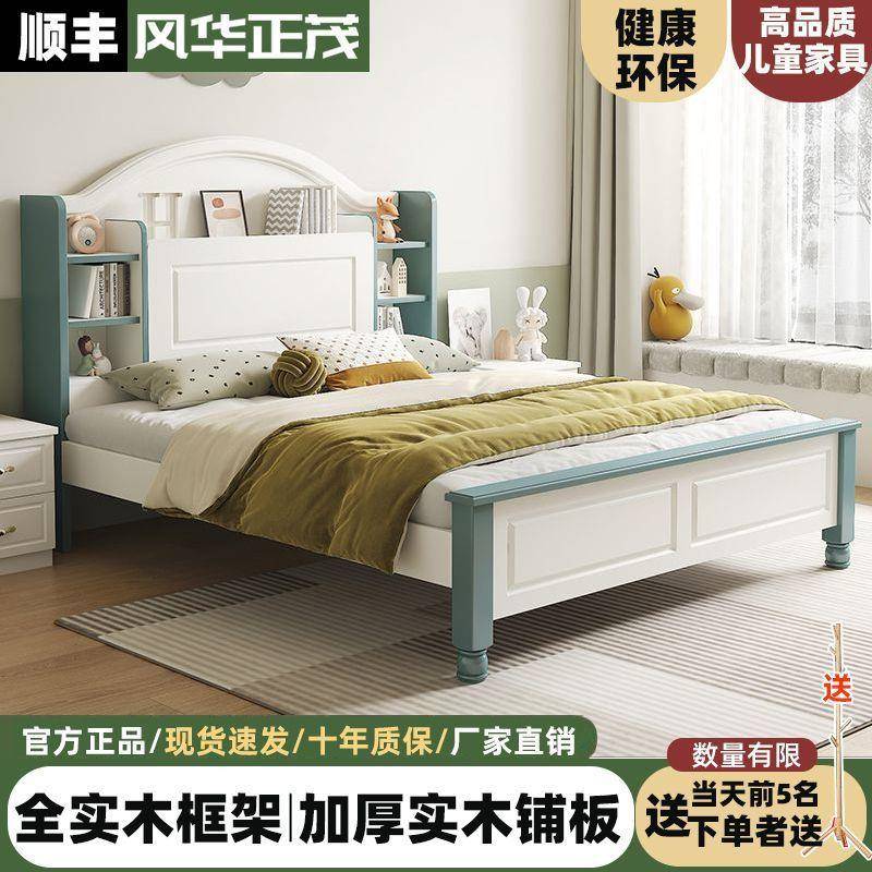 美床式双主人实木现代简约家用经OYV济型出租单房用主卧公家用人