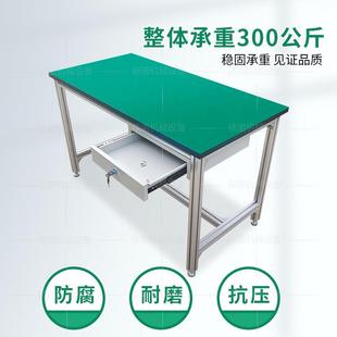 防电铝型工作台982桌车间材维静修实验室电子配件检验台打包钳工