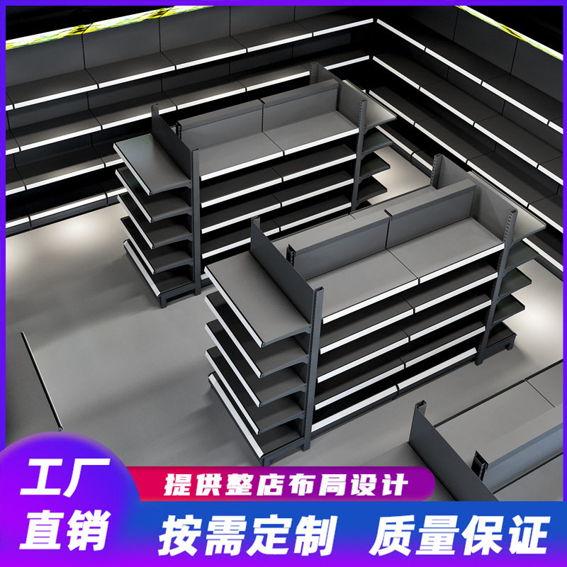 中量级超市货物架零食日用百货商品展示架便利店货架金属货架背板