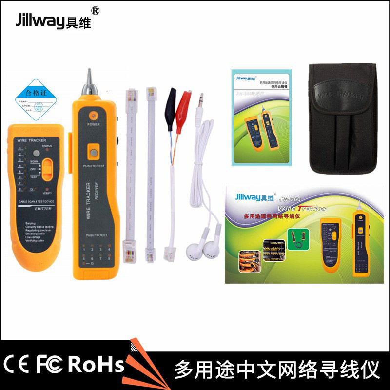 具维JW-360网络寻线追踪仪