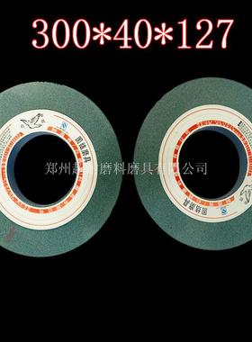 C白鸽砂轮TMJG绿碳化3硅砂轮片P400*50*20磨玻璃宝石轧辊硬脆材料