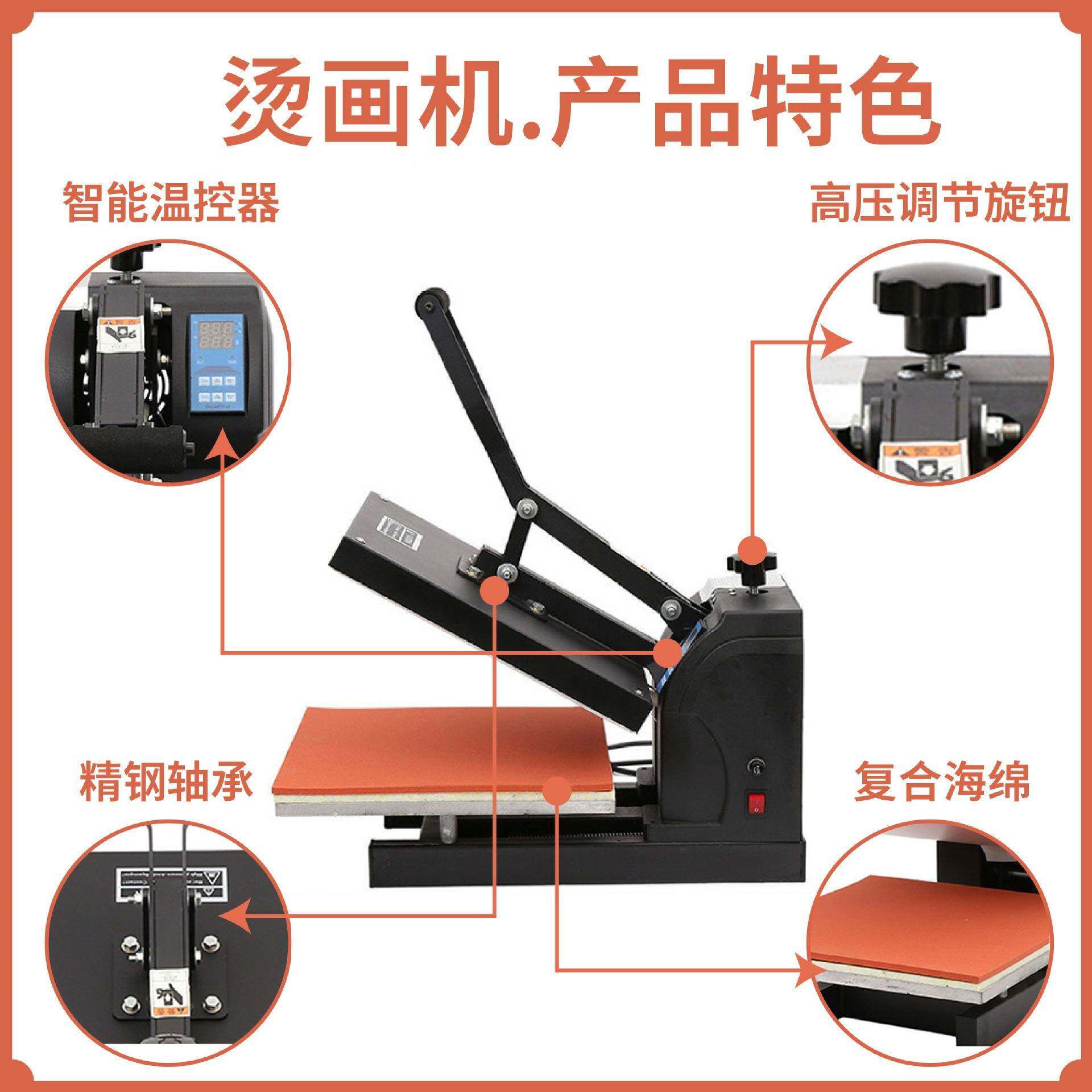 3838热转印T机平板压烫机衣画38*38服恤logo印花机手高动