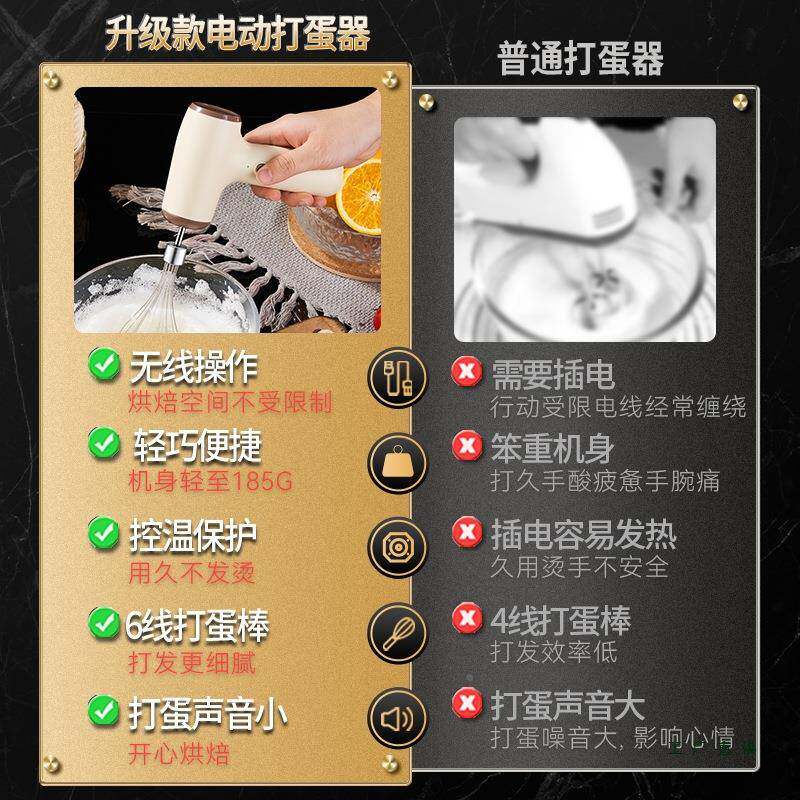 德国器无电动打线蛋家用小油型烘焙打奶工具手持搅拌机厨房PCZ打