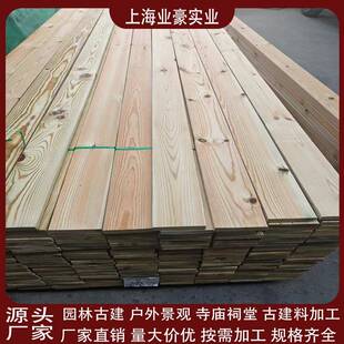 防腐木户樟松木地板柱木方圆园林KQT外景观木方子条木梁廊架实木