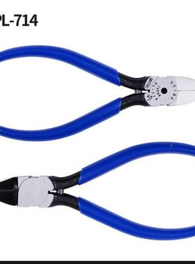 马牌剪钳PL-1714BGLPL-715LP-76PL-77斜口1钳水口钳塑料水口剪