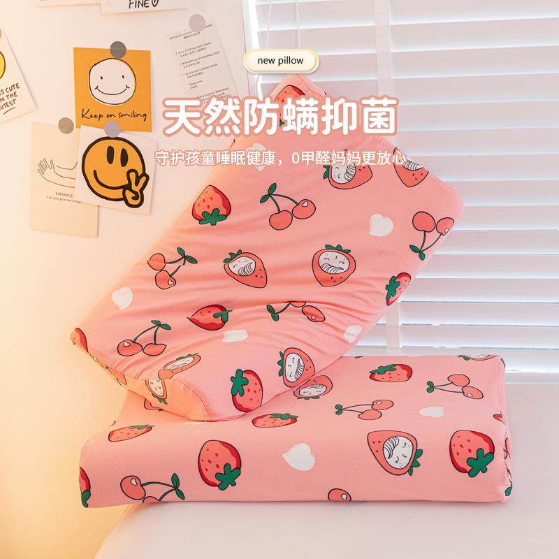 A类乳胶记忆枕枕头婴儿2025新款童卡通TTqumfhm枕芯头儿可拆枕洗