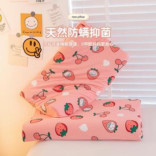 A类乳胶记忆枕枕头婴儿2025新款童卡通TTqumfhm枕芯头儿可拆枕洗