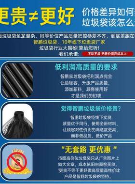 垃圾袋ltao8944商用号料特厚大桶厨房用环卫餐特饮物业大保洁黑色
