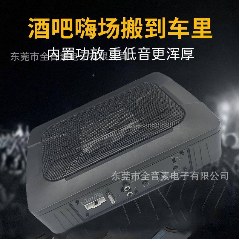 厂超座椅车载低音薄炮纯RLY工超重低音无损音响功机放一体专用