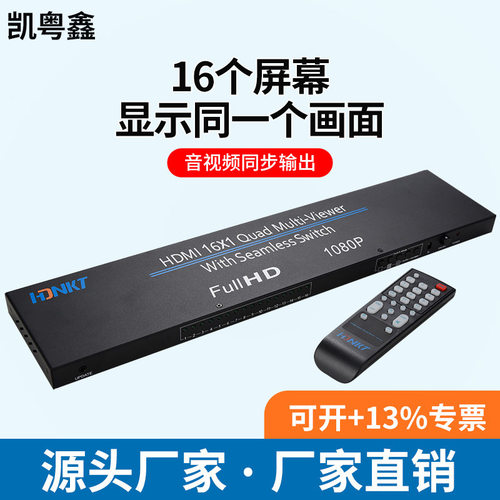 牛强16口分屏器DNF搬砖同步