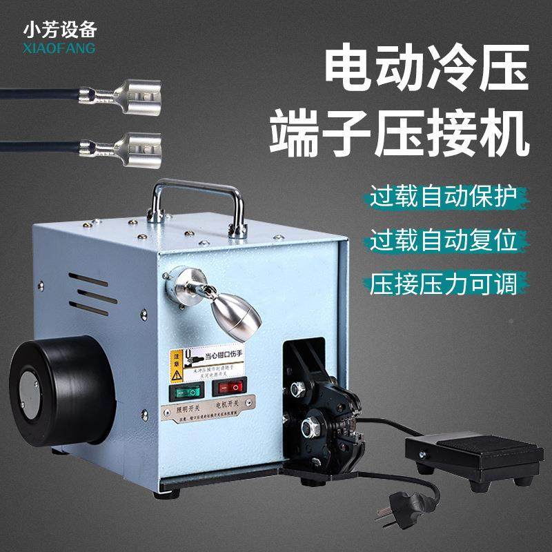 电动冷压端子机压散SLT粒针型管状端子铜鼻子压钳型铆压小工接具,机械设备,电子产品制造设备,淘宝优惠券,粉丝福利购,淘宝优惠卷