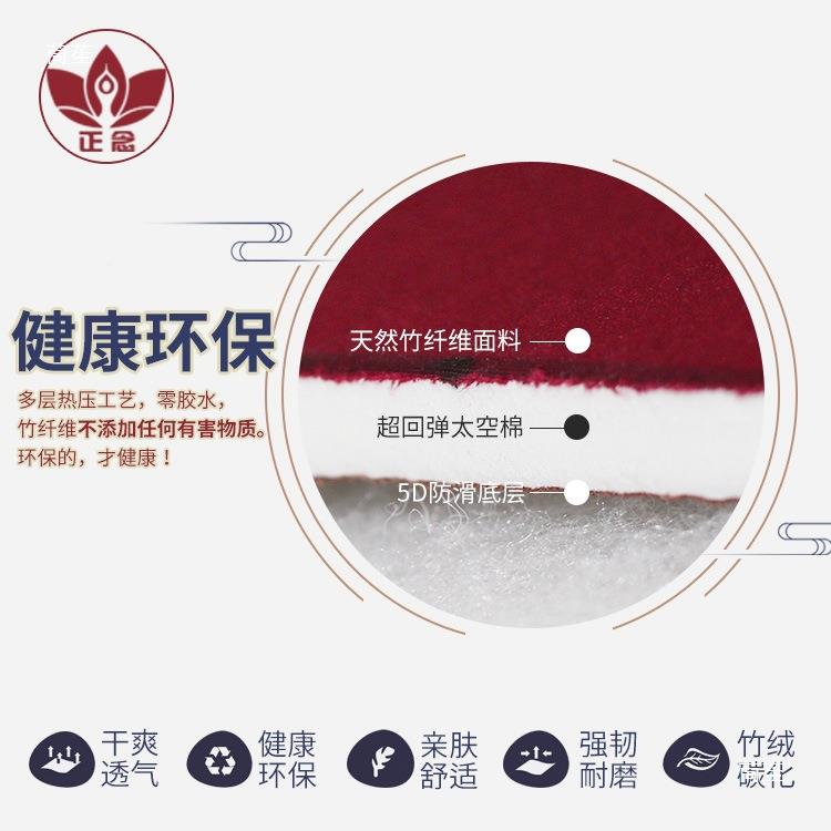 正念四家季大垫用竹维加厚tfghj#u+垫长纤方形拜拜垫