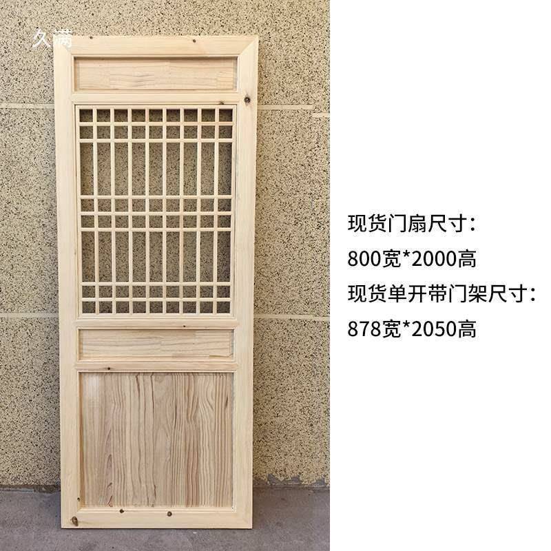 古门窗实木花仿格东阳木雕麦