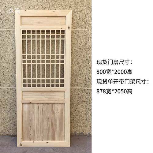 古门窗实木花仿格东阳木雕麦太保屏风装中隔断窗花格栅镂空雕刻垒