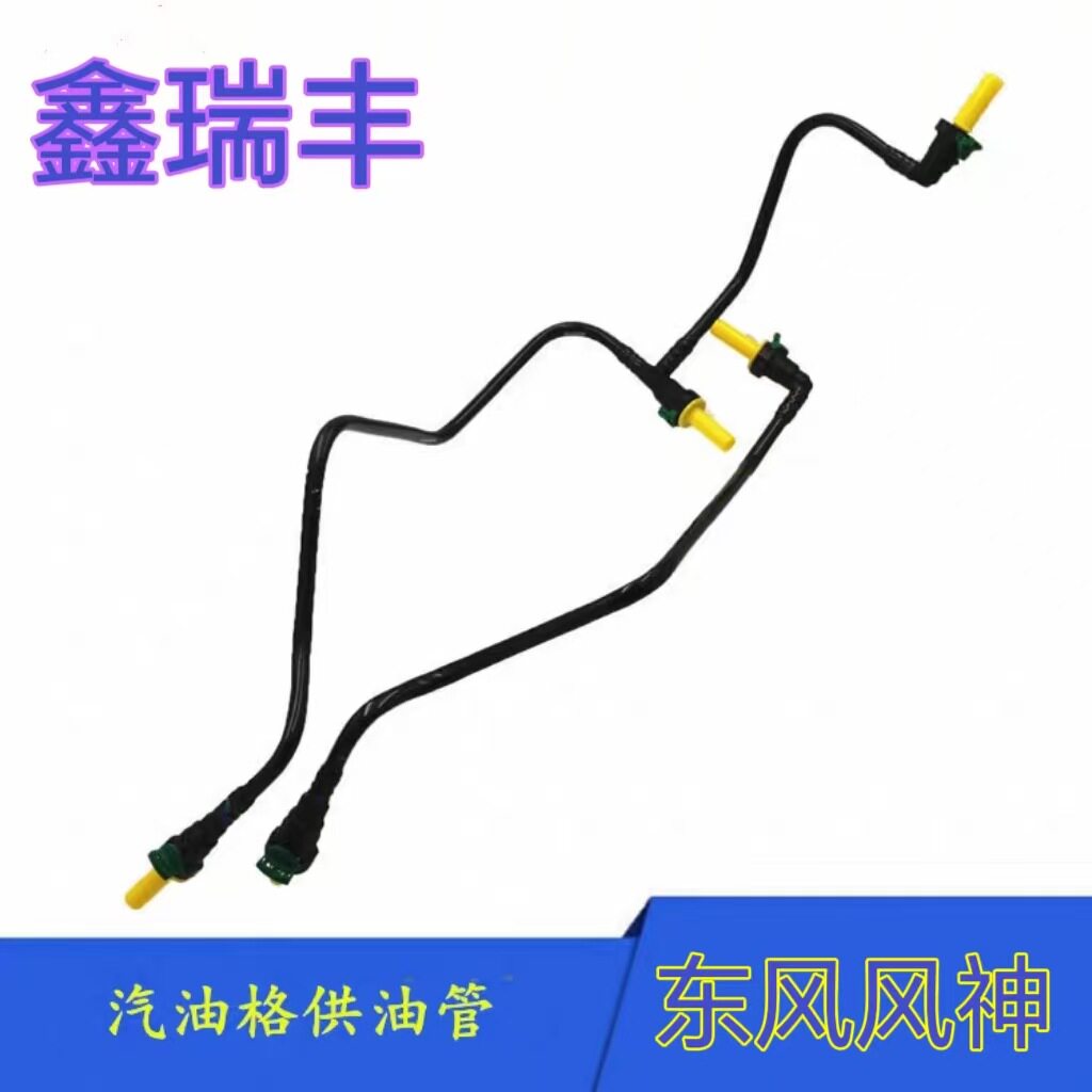 东风风神AX7燃油管三通