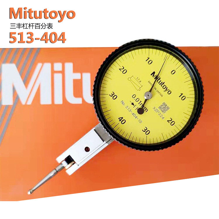 三丰0.01mm杠杆百分表513-404