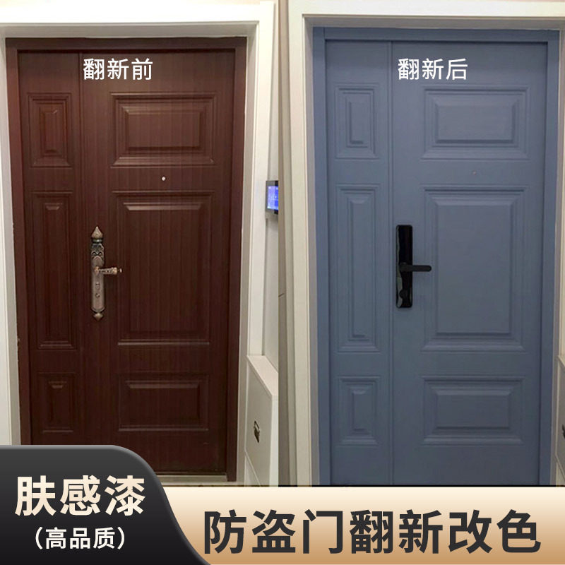 环保水性金属漆入户门翻新改色