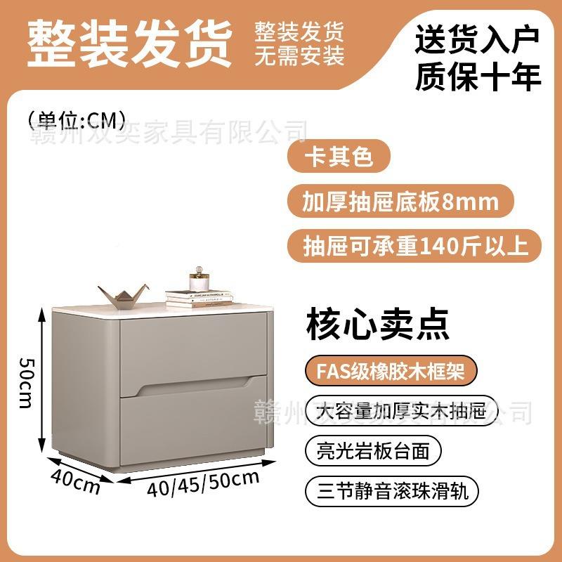 全木实床头简柜现代钢琴烤漆约工艺主卧室家用储物柜收纳HZE岩板