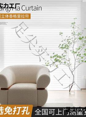 电动格里拉22117窗帘柔纱叶百帘防眩晕遮光阳帘客厅卧室阳台遮办